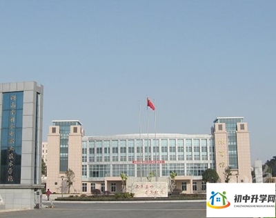 湖南省水利水电建设工程学校