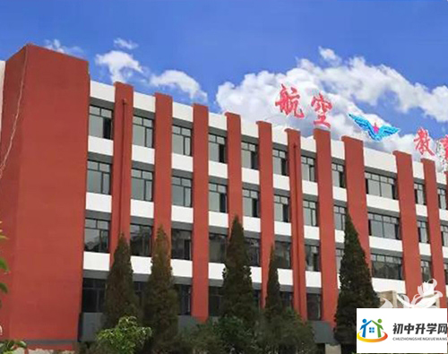 朝阳现代航空职业学校