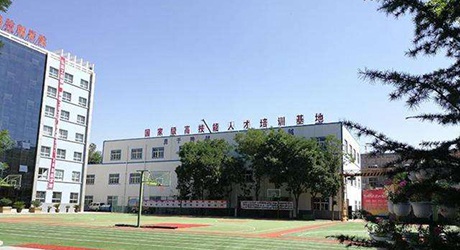 兰州铁路技工学校