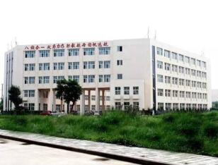 河北省廊坊市高级技工学校