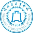 陕西省商业学校
