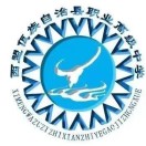 西盟县职业高级中学