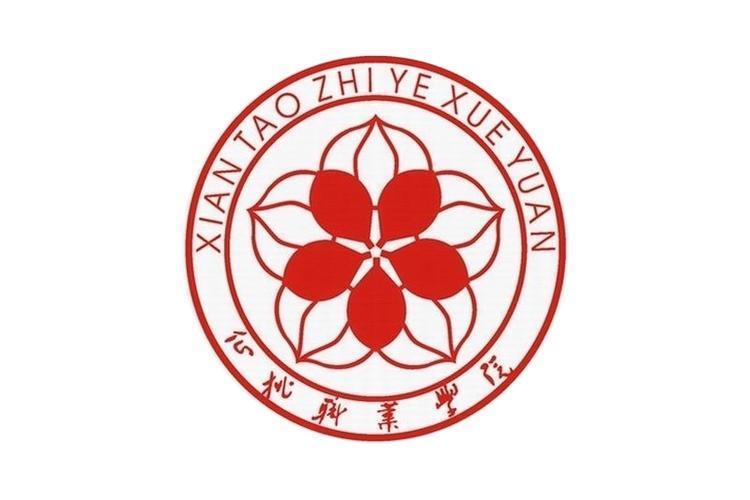仙桃职业学院