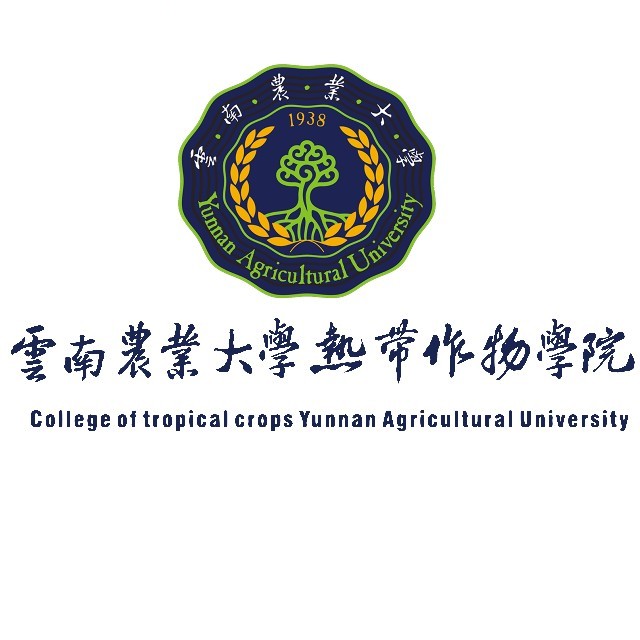 云南熱帶作物職業(yè)學(xué)院