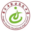 景谷縣職業(yè)高級中學