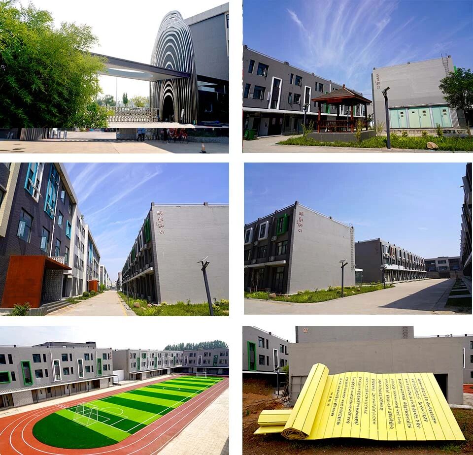 石家庄新艺职业高级中学