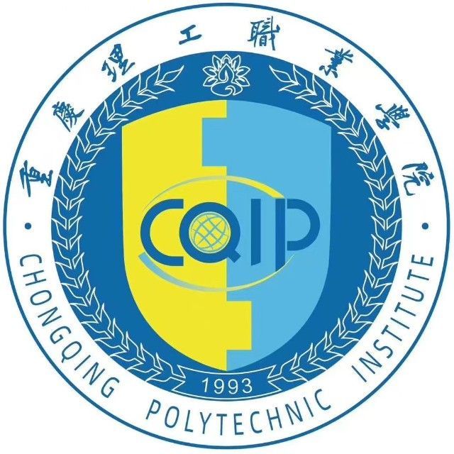 重庆理工职业学院