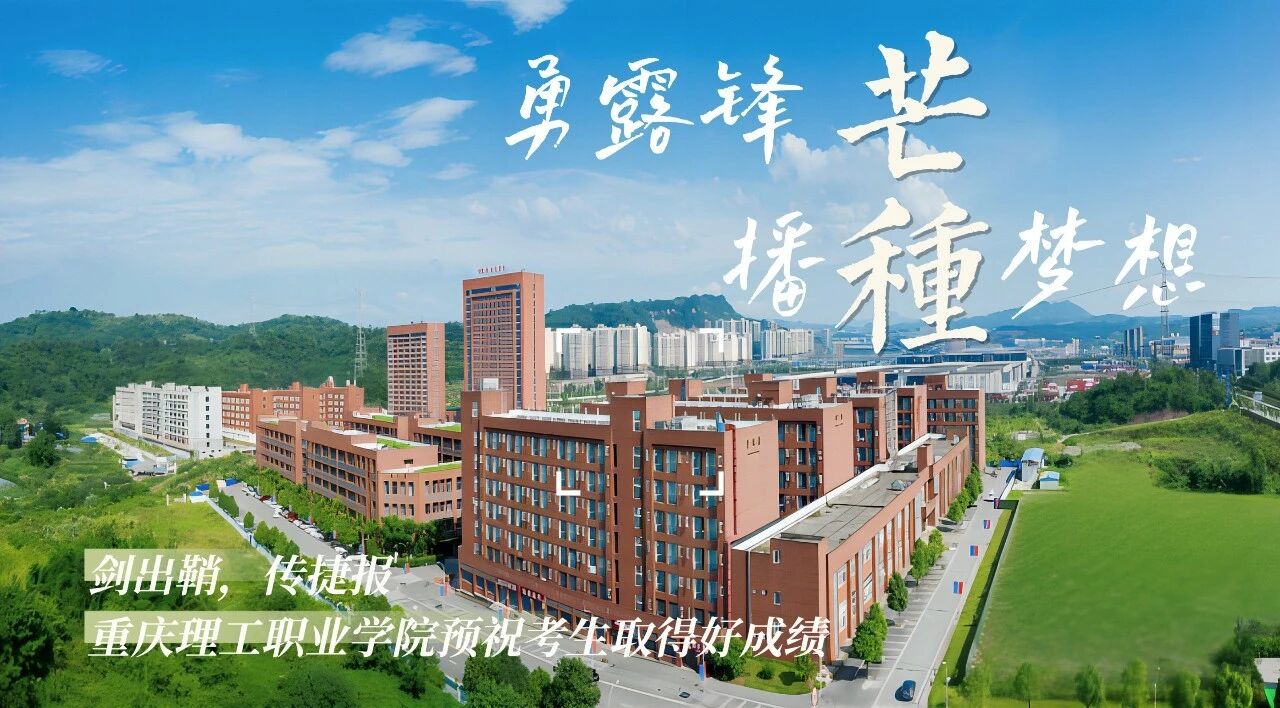 校园环境