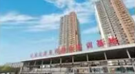 实训实习