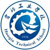 霍邱工业学校