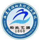 福建省船舶工程技术学校
