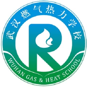 武汉燃气热力学校