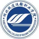 武汉铁路技师学院