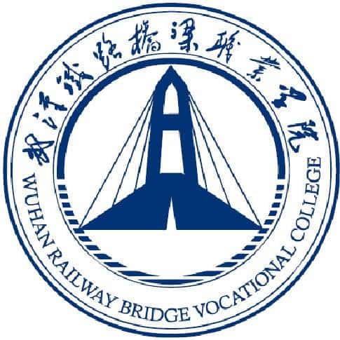 武汉铁路桥梁学校