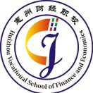 惠州市财经职业技术学校