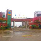 龙门县职业技术学校