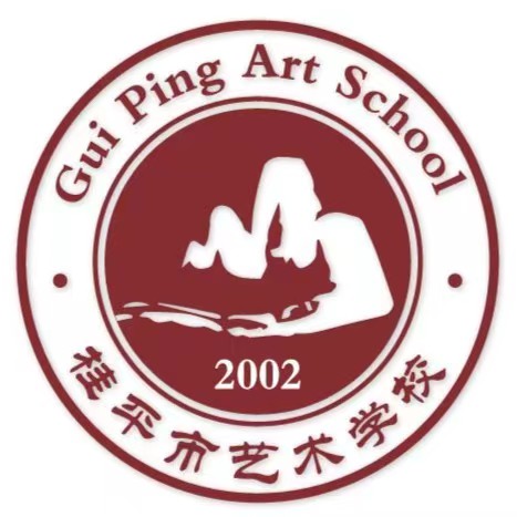 桂平市艺术学校