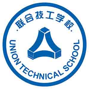 重庆市联合技工学校