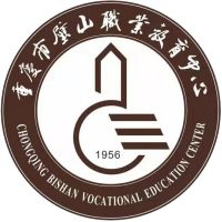 重庆市璧山职业教育中心