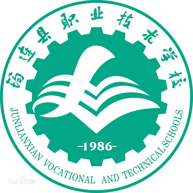 四川省筠连县职业技术学校