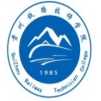 贵阳铁路工程学校