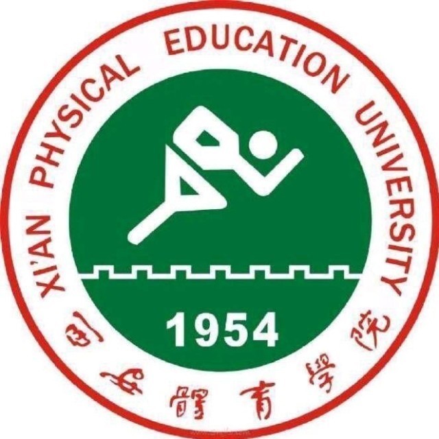 西安體育學(xué)院附屬競(jìng)技體育學(xué)校