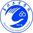 华北工业学校