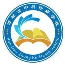 邯鄲市中科傳媒技工學(xué)校