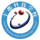 江西省于都科技学校